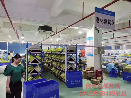 共享充電寶OEM品牌硬件代加工生產(chǎn) 惠州倍電工廠的專業(yè)網(wǎng)絡(luò)技術(shù)服務(wù)
