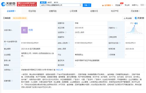 食品互聯(lián)網(wǎng)銷售的機(jī)遇與挑戰(zhàn)